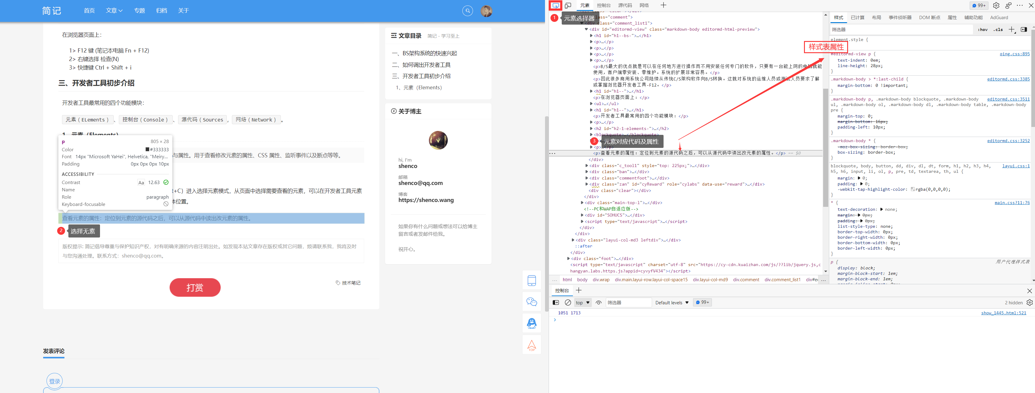 【查看无素】点击查看大图 无素