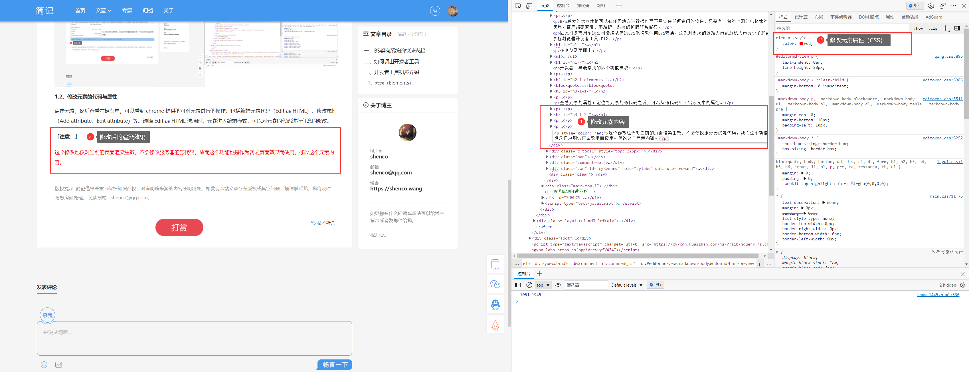【修改元素】点击查看大图 【修改元素】点击查看大图