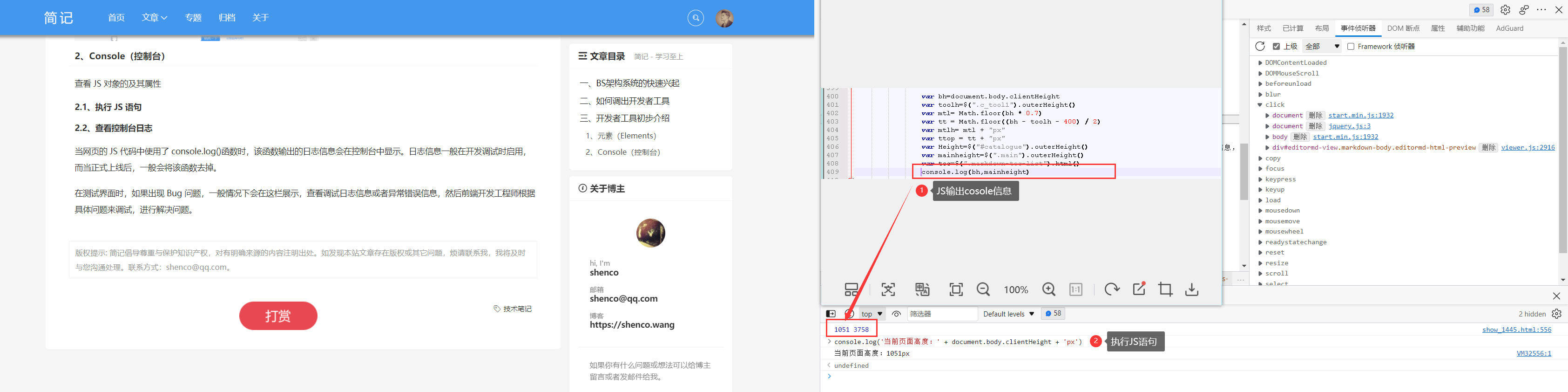 【cosole】点击查看大图 【cosole】点击查看大图