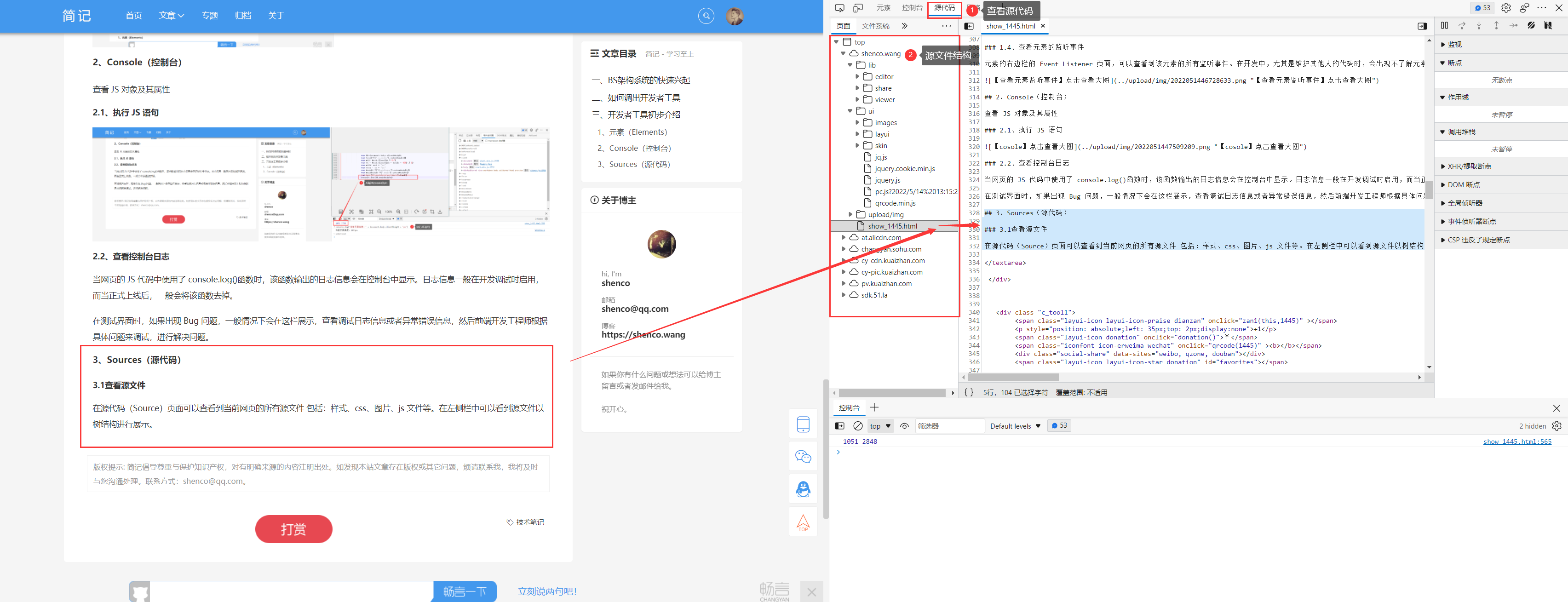 【查看源文件】点击看查大图 【查看源文件】点击看查大图